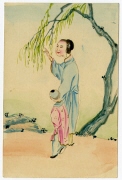 Ansichtspostkarte; Künstlerpostkarte, Ganzsache, chinesische Frau mit Kind auf einem Spaziergang, Aquarell-Zeichnug auf Postkarte der Kaiserlich Deutschen Reichspost der deutschen Kolonie Kiautschou, ungelaufen