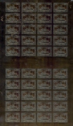 Druckplatte für die Freimarke Deutsches Reich (Kolonie Karolinen), 2 Mark, MiNr. 17