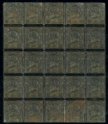Druckstock für die Freimarke Deutsches Reich (Kolonie Kamerun), 10 Pfennig, MiNr. 9